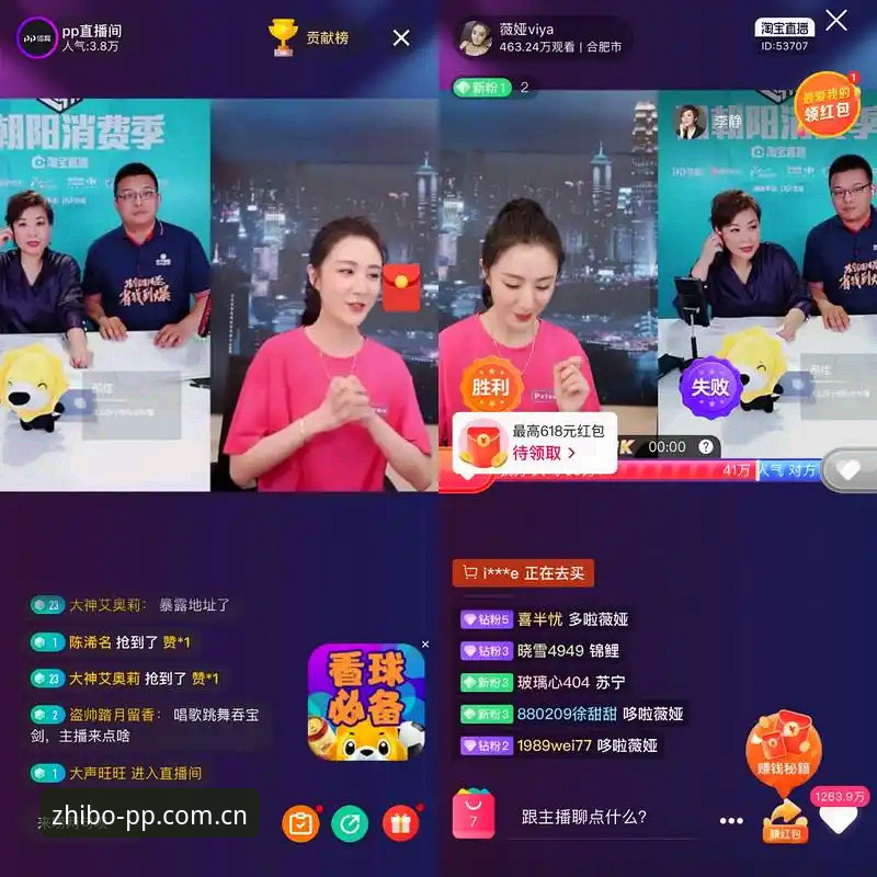 PP体育CN中超直播 PP体育中超直播实用手册:从安装到越位线判罚的完整指南