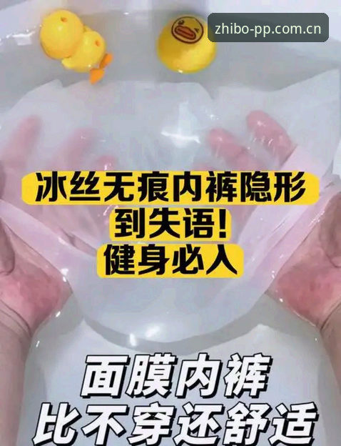 PP体育平台更丝滑怎么下载？连我妈都抢着要教程了